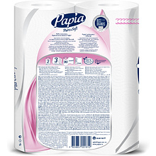 Полотенца бумажные Papia Pure&Soft, в рулонах, 11,2 м, 3 слоя, 2 рулона, 100% целлюлоза