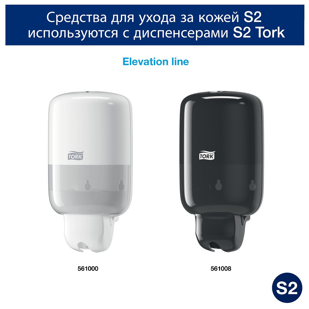 Мыло жидкое TORK Комфорт S2 мини, 475 мл, мягкое (420512) - 6
