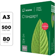 Бумага "Илим Стандарт", A3, 80г/м2, 500 листов