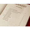 Книга "О военном искусстве", Никколо Макиавелли - 6