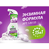 Средство чистящее для всех поверхностей "Home cleaner", 600 мл, с триггером - 2