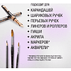 Скетчбук "Sketchmarker", 9x14 см, 140 г/м2, 80 листов, черный - 6