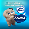 Бумага туалетная Zemma Natural Comfort, 8 рулонов, 3 слоя, белый - 7