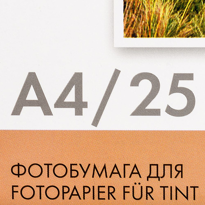 Фотобумага матовая для струйной фотопечати "Lomond", А4, 25 листов, 100 г/м2 - 2