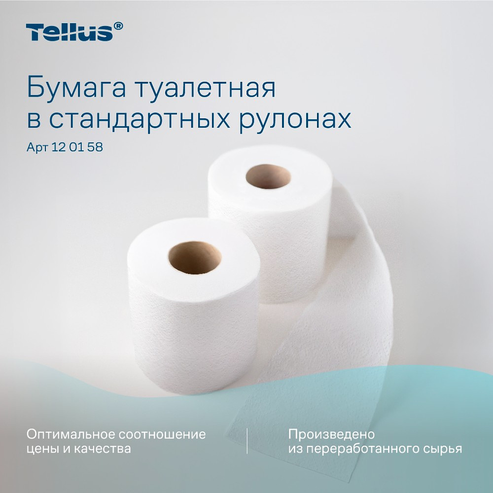 Бумага туалетная Tellus Комфорт, TP4, 4 рулона, 23 м., 2 слоя - 10