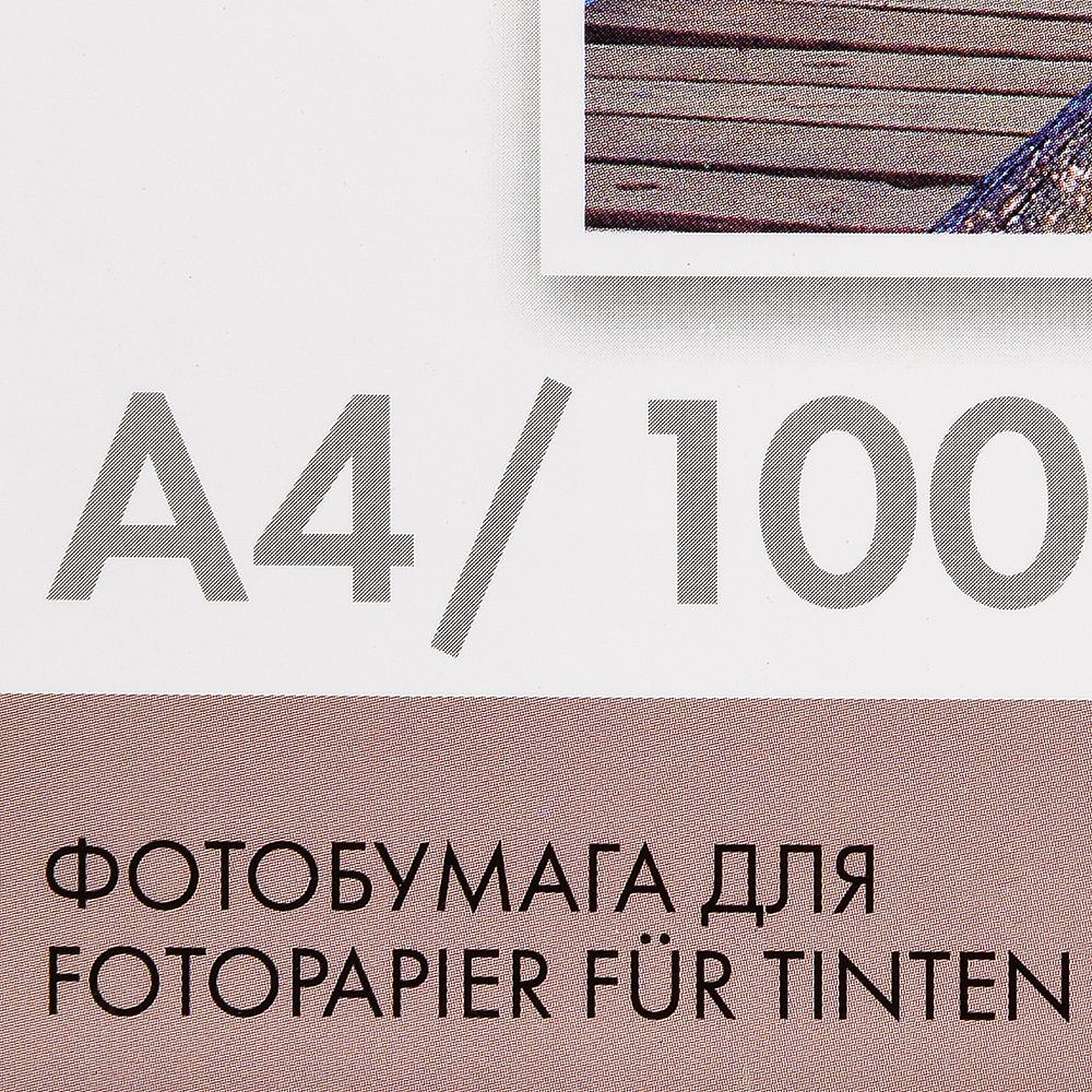 Фотобумага матовая для струйной фотопечати "Lomond", А4, 100 листов, 90 г/м2 - 3