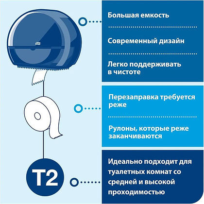 Бумага туалетная Tellus Стандарт ТP2, в мини рулоне, 200 м, 1 слой - 7