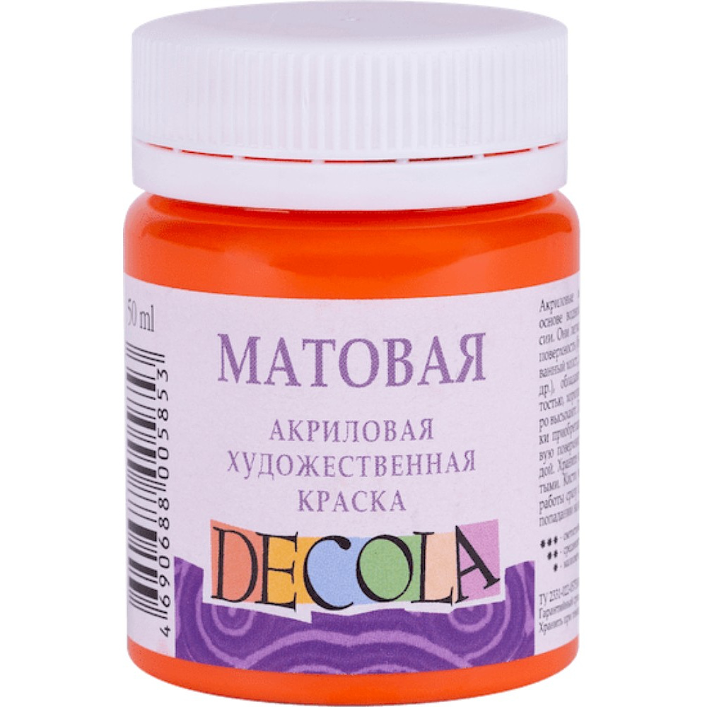 Краска акриловая матовая "Декола", 315 оранжевая, 50 мл., банка