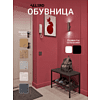 Обувница ALLERD 1 RION, белый муар, Металл Бруклин - 3