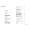 Книга "Десерты. Наслаждение в каждом кусочке", Алиса Кучина - 2