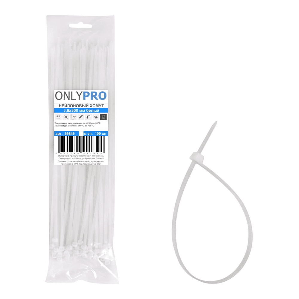 Хомут нейлоновый OnlyPro, 4.8х400 мм, белый, 100 шт