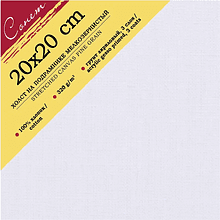 Холст на подрамнике "Сонет", 320 г/м2