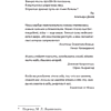 Книга "Перевал в середине пути. Как преодолеть кризис среднего возраста (#экопокет)", Джеймс Холлис - 4