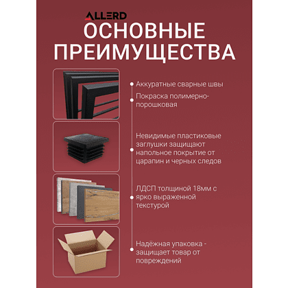Обувница ALLERD 1 RION, черный муар, Австралийское дерево - 5