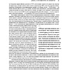 Книга "Уоррен Баффетт. Танцуя к богатству!", Кэрол Дж. Юнге - 9