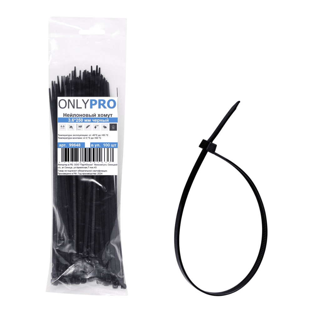 Хомут нейлоновый OnlyPro, 3.6х300 мм, черный, 100 шт