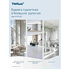 Бумага туалетная Tellus Стандарт ТP1, в больших рулонах, 525 м, 1 слой - 12