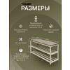 Обувница ALLERD 2 RION, черный муар, 830х320х450, металл бруклин - 6