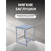 Табурет RION ALLERD, металл, ЛДСП, белый муар, Бетон - 3
