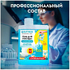 Средство для мытья посуды "Dutybox Морская соль и цветы лайма", 200 мл, экологичное, концентрат - 8