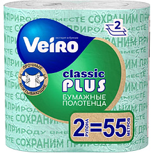 Полотенца бумажные Veiro "Classic Plus"