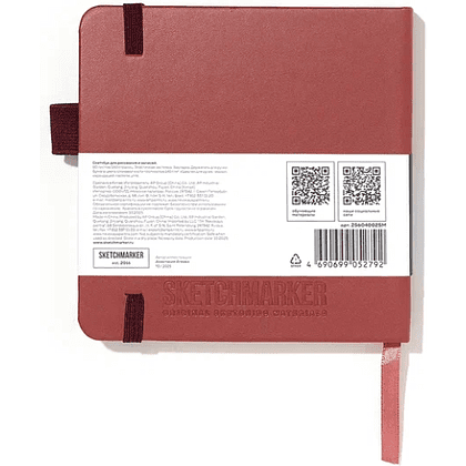Скетчбук "Sketchmarker", 12х12 см, 140 г/м2, 80 листов, красный винтаж - 2