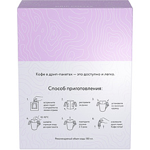Кофе в дрип-пакетах "Lebo. Колумбия", 6 шт x 10.5 г
