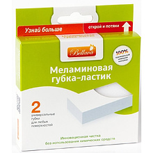 Губка-ластик меламиновая, РБ
