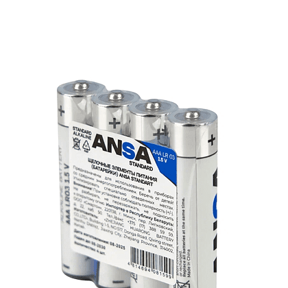 Батарейки алкалиновые ANSA Standart "LR03/BL-4 (AAA)", 4 шт, щелочные - 2