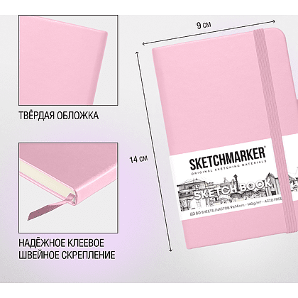 Скетчбук "Sketchmarker", 9x14 см, 140 г/м2, 80 листов, розовый - 4
