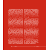 Книга "Михаэль Шумахер. Жизнь в фотографиях", Пино Аллиеви - 4