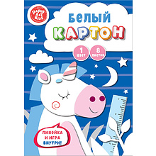 Картон белый немелованный "Волшебный единорог"