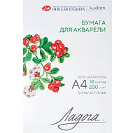 Блок бумаги для акварели 