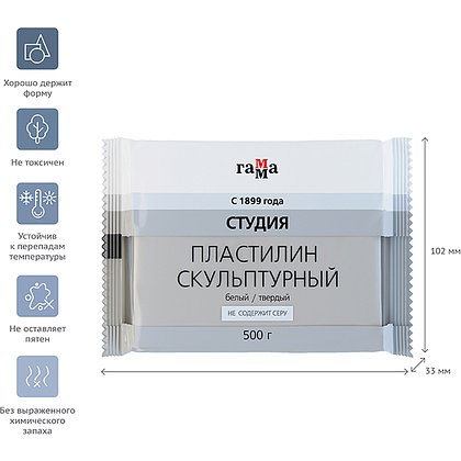 Пластилин скульптурный "Студия" Т, 500 г, белый - 3