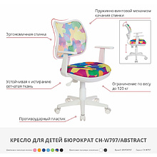 Кресло "Бюрократ CH-W797", сетчатая ткань, пластик, голубой