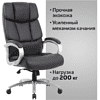 Кресло для руководителя BRABIX "Premium Blocks HD-008", экокожа, металл, черный - 8