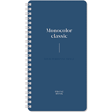 Книга алфавитная "Моноколор. Dark azure"
