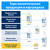 Мыло жидкое TORK Комфорт S2 мини, 475 мл, мягкое (420512) - 7