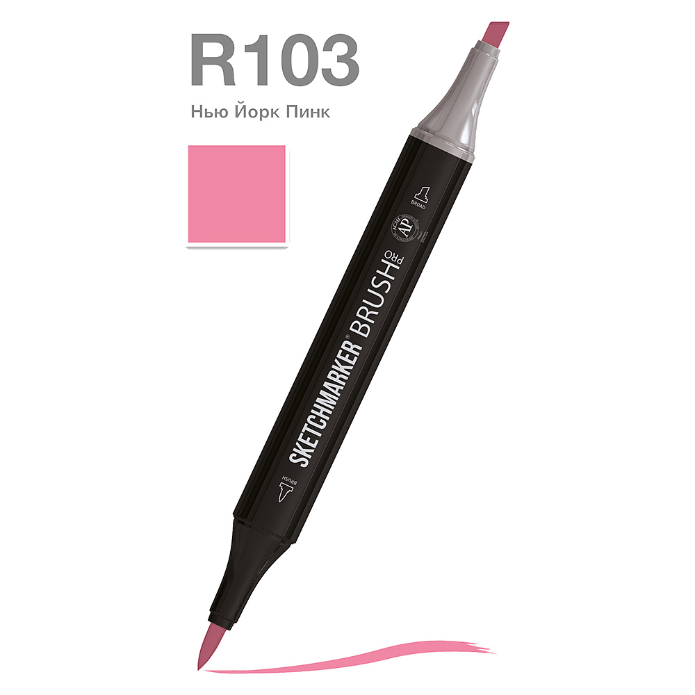 Маркер перманентный двусторонний "Sketchmarker Brush", R103 йорк Пинк
