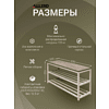 Обувница ALLERD 2 RION, белый муар, 830х320х450, энигма - 6