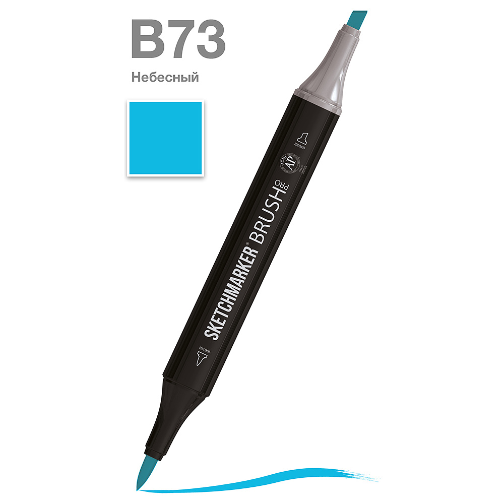 Маркер перманентный двусторонний "Sketchmarker Brush", B73 небесный