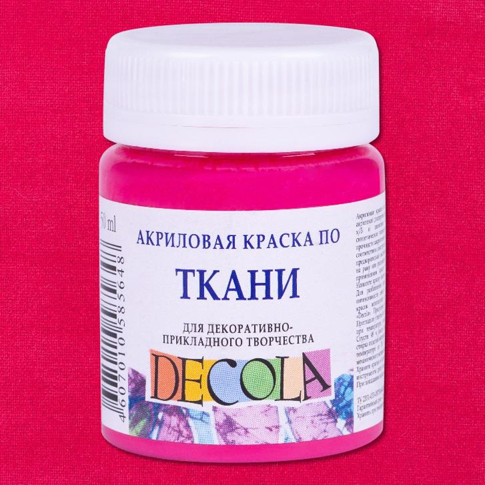Краска акриловая по ткани "Декола", 335 розовая светлая, 50 мл., банка - 2
