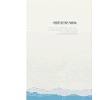 Книга "За кружкой какао. Исцеляющие слова. 77 писем к морю", Дарья Чудакова - 3