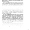 Книга "Легендарные фотографы современности и их шедевры", Лаура Магни - 8