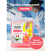 Средство моющее для пола "Dutybox Суперблеск", экологичное, 200 мл, концентрат - 12