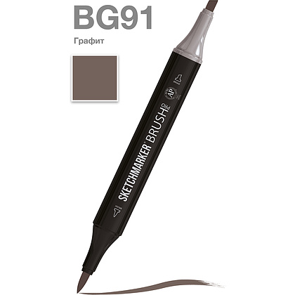 Маркер перманентный двусторонний "Sketchmarker Brush", BG91 графит
