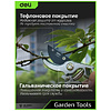 Секатор садовый цельнокованный Deli GS EDL580207, пружина, тефлон, 215 мм., черный, зеленый - 5