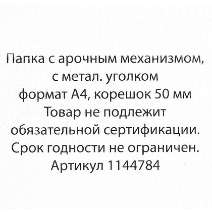 Папка-регистратор "OfficeStyle", А4, 50 мм, ПВХ Эко, светло-розовый - 4