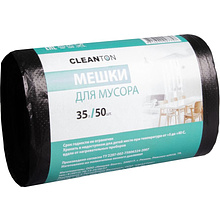 Мешки для мусора "Cleanton"