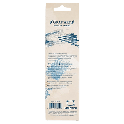 Набор чернографитных карандашей Малевичъ "Graf'Art", 8 шт. - 4